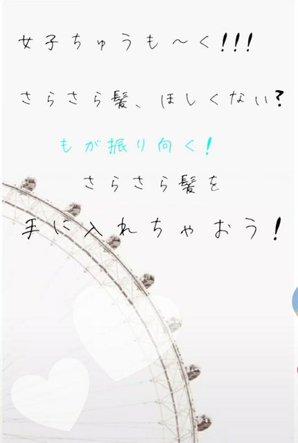 オイルトリートメント #EXヘアオイル/ルシードエル/ヘアオイルを使ったクチコミ(1枚目)