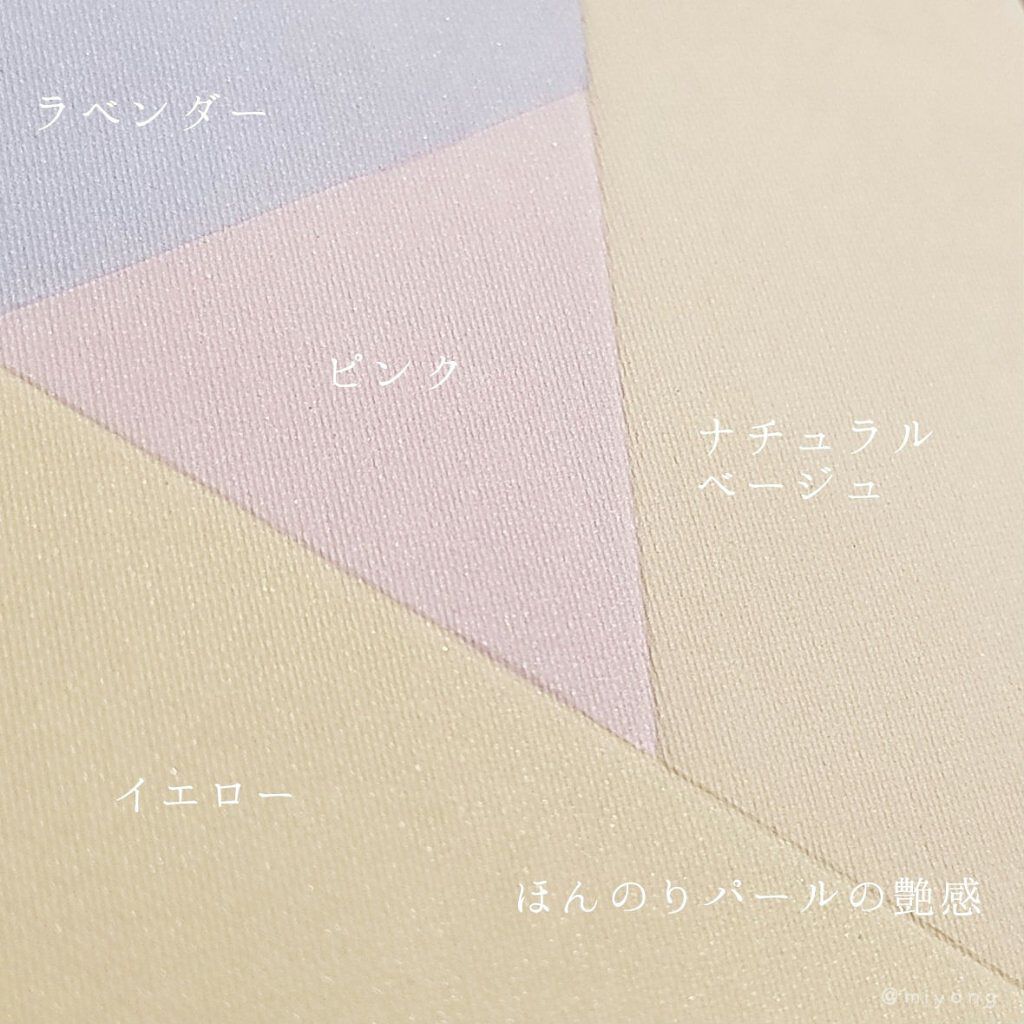 ニューセンセーションズ PPP/THREE/プレストパウダーを使ったクチコミ(3枚目)