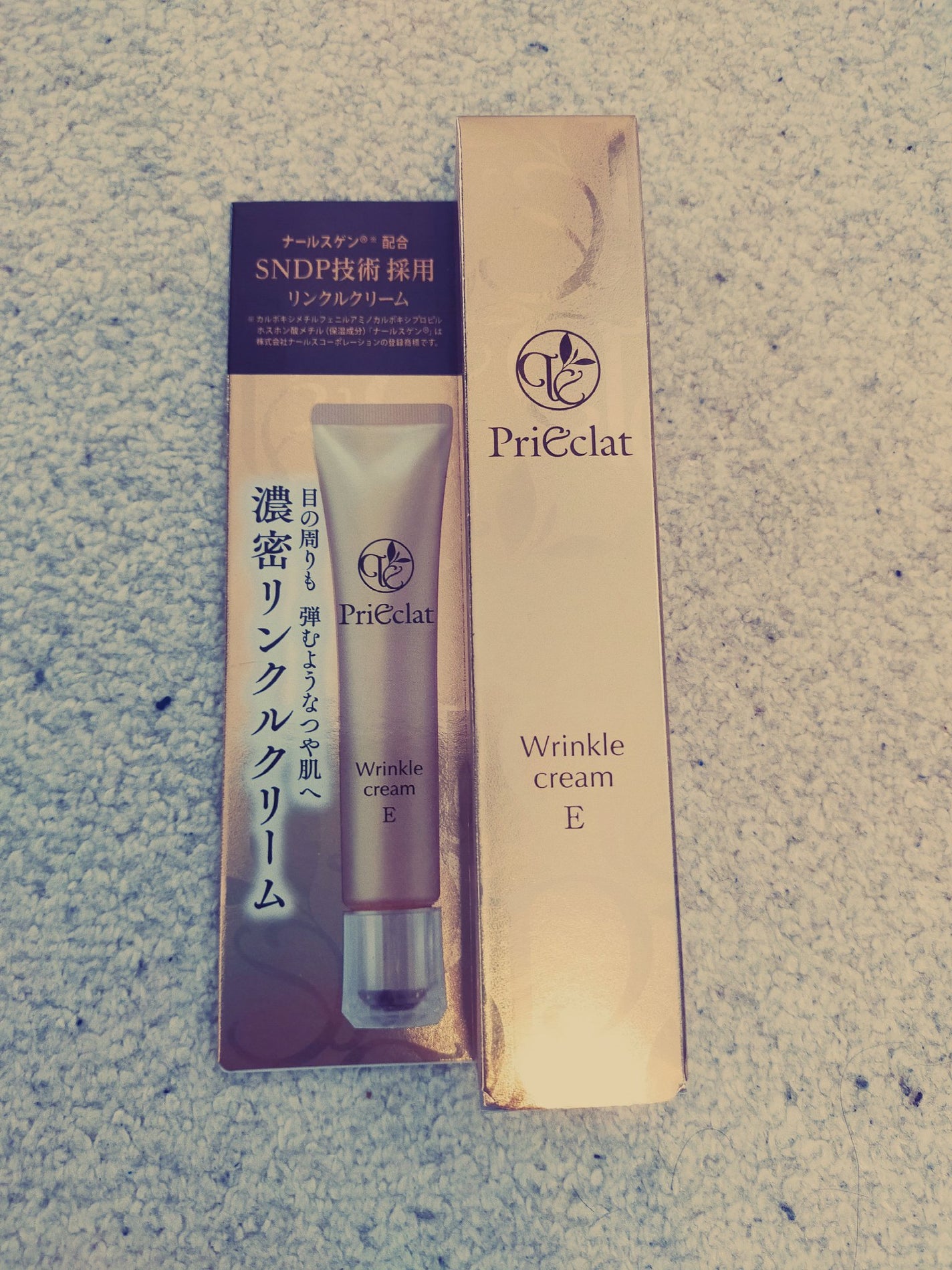 リンクルクリーム E/プリエクラ/アイケア・アイクリームを使ったクチコミ(1枚目)
