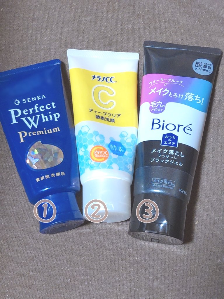 プレミアムパーフェクトホイップ /SENKA（専科）/洗顔フォームを使ったクチコミ（2枚目）