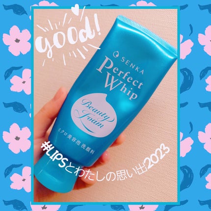 パーフェクトホイップu/SENKA(専科)/洗顔フォームを使ったクチコミ(1枚目)