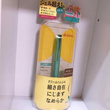 「密着アイライナー」クリームペンシル/デジャヴュ/ペンシルアイライナーを使ったクチコミ(1枚目)