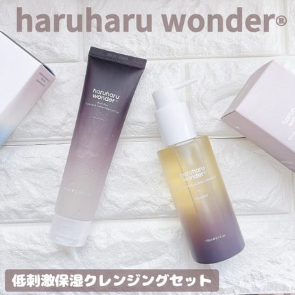 ブラックライストリプルAHAジェントルクレンジングジェル/haruharu wonder/クレンジングジェルを使ったクチコミ(1枚目)