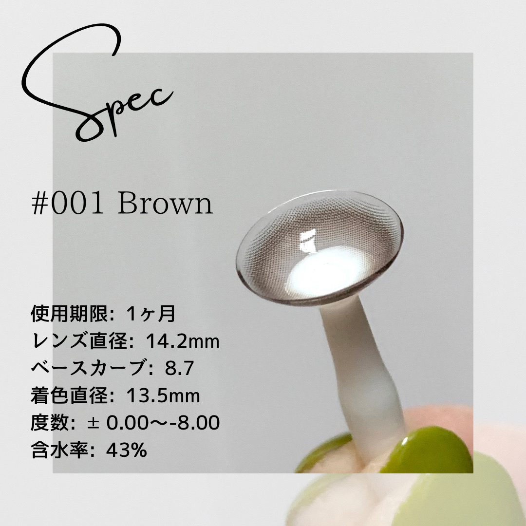 Number Series/Gemhour lens/カラーコンタクトレンズを使ったクチコミ（3枚目）