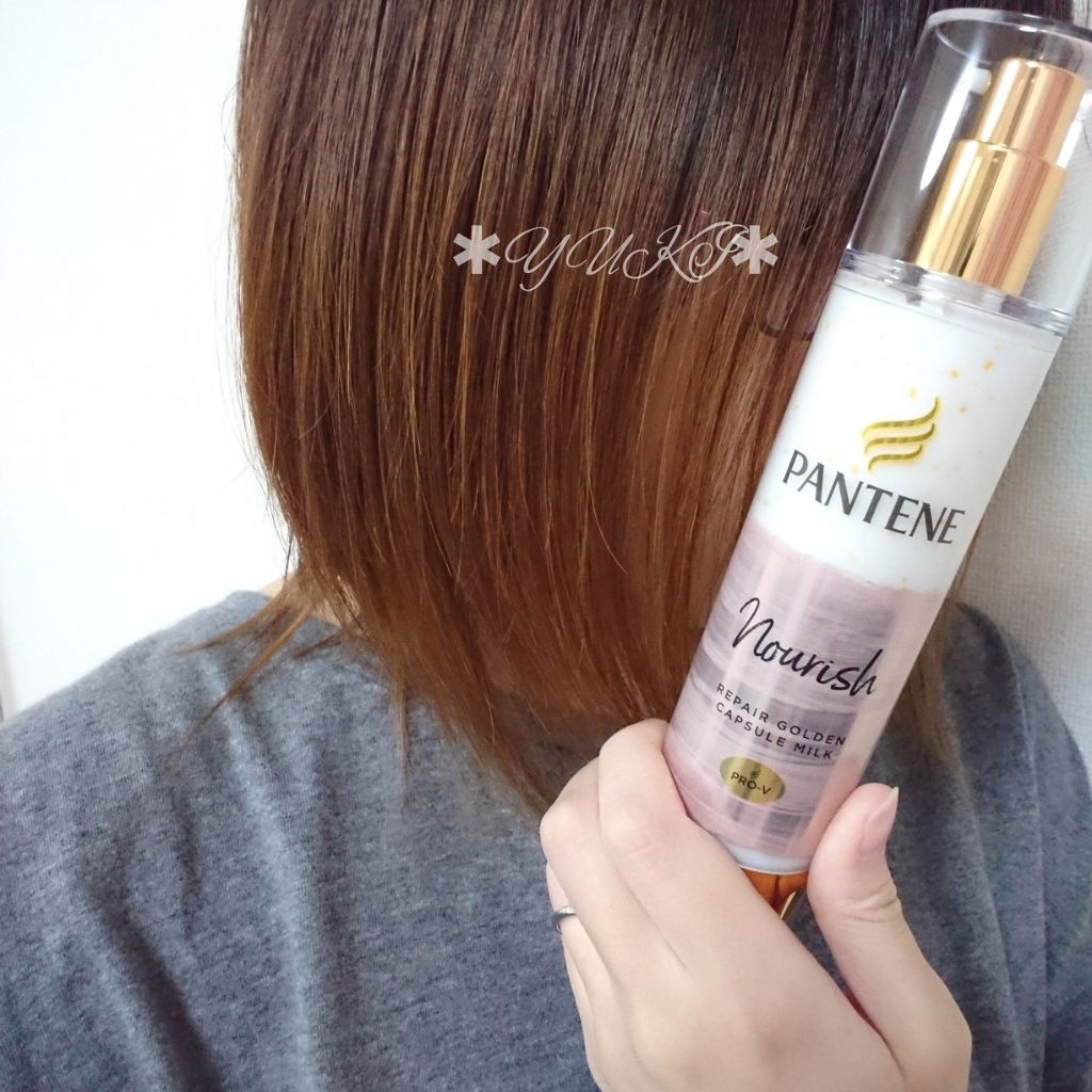 リペアー ゴールデン カプセル ミルク/パンテーン/ヘアミルクを使ったクチコミ(4枚目)