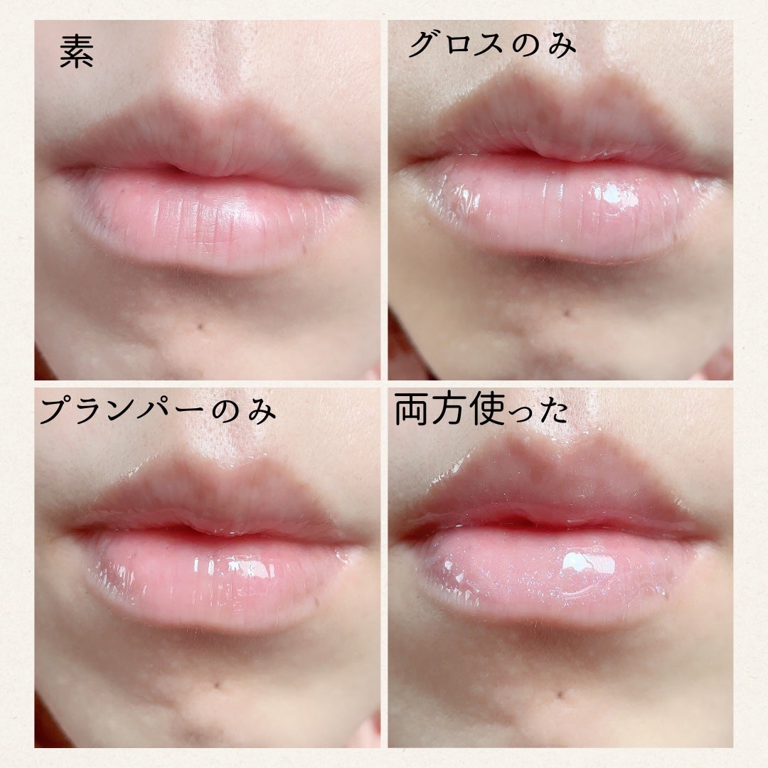 エッセンス リッププランパー/Visée/リッププランパーを使ったクチコミ(4枚目)