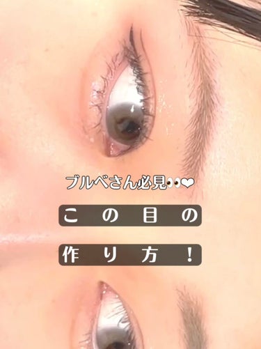 スムースリキッドアイライナー スーパーキープ/ヒロインメイク/リキッドアイライナーを使ったクチコミ（1枚目）