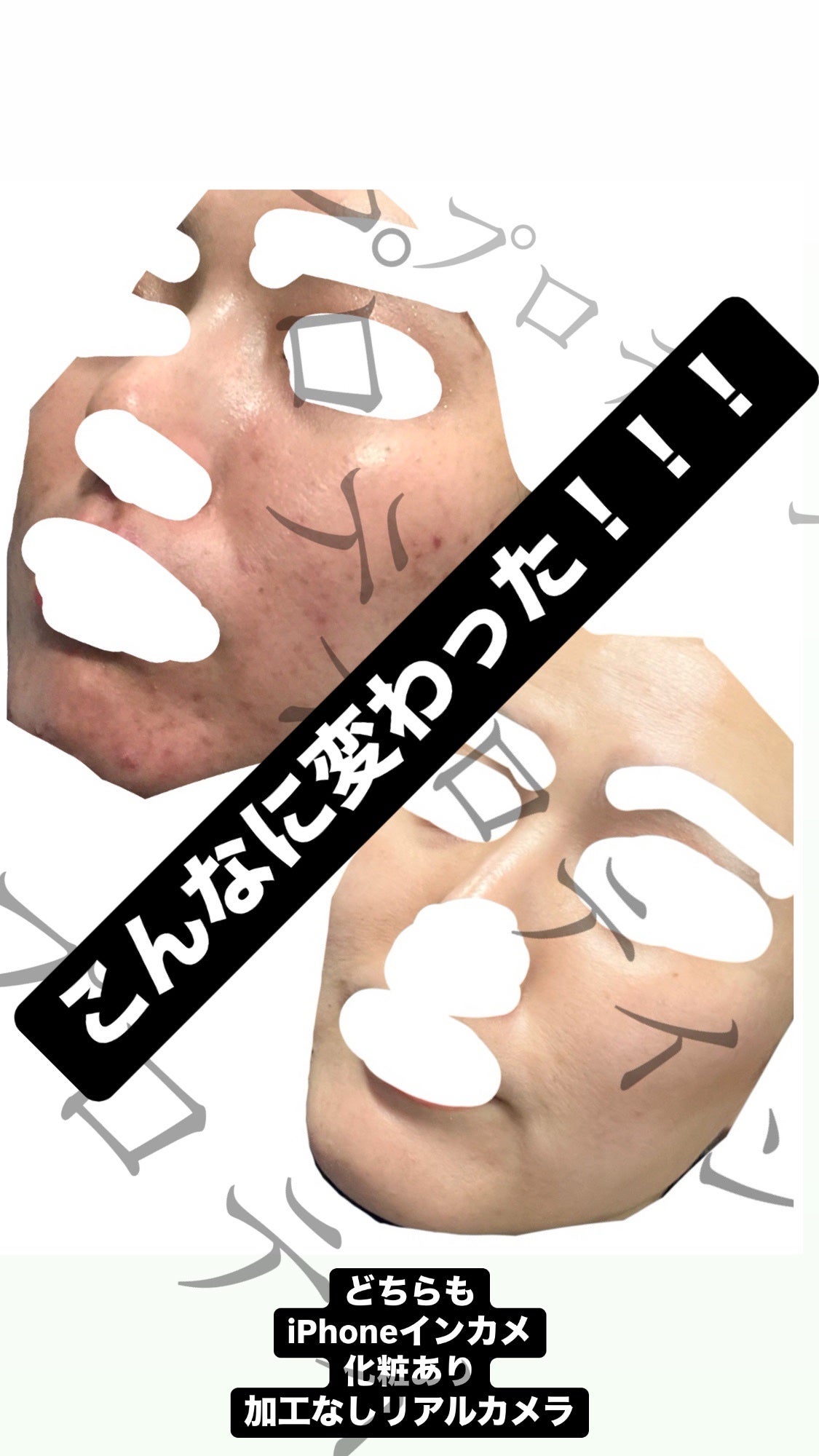 APフェイス&ボディクリーム/ケアセラ/フェイスクリームを使ったクチコミ(1枚目)