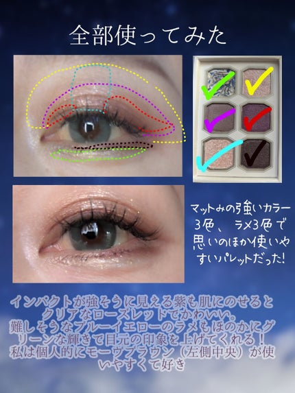 絵画アイシャドウパレット/MilleFée/アイシャドウパレットを使ったクチコミ(5枚目)