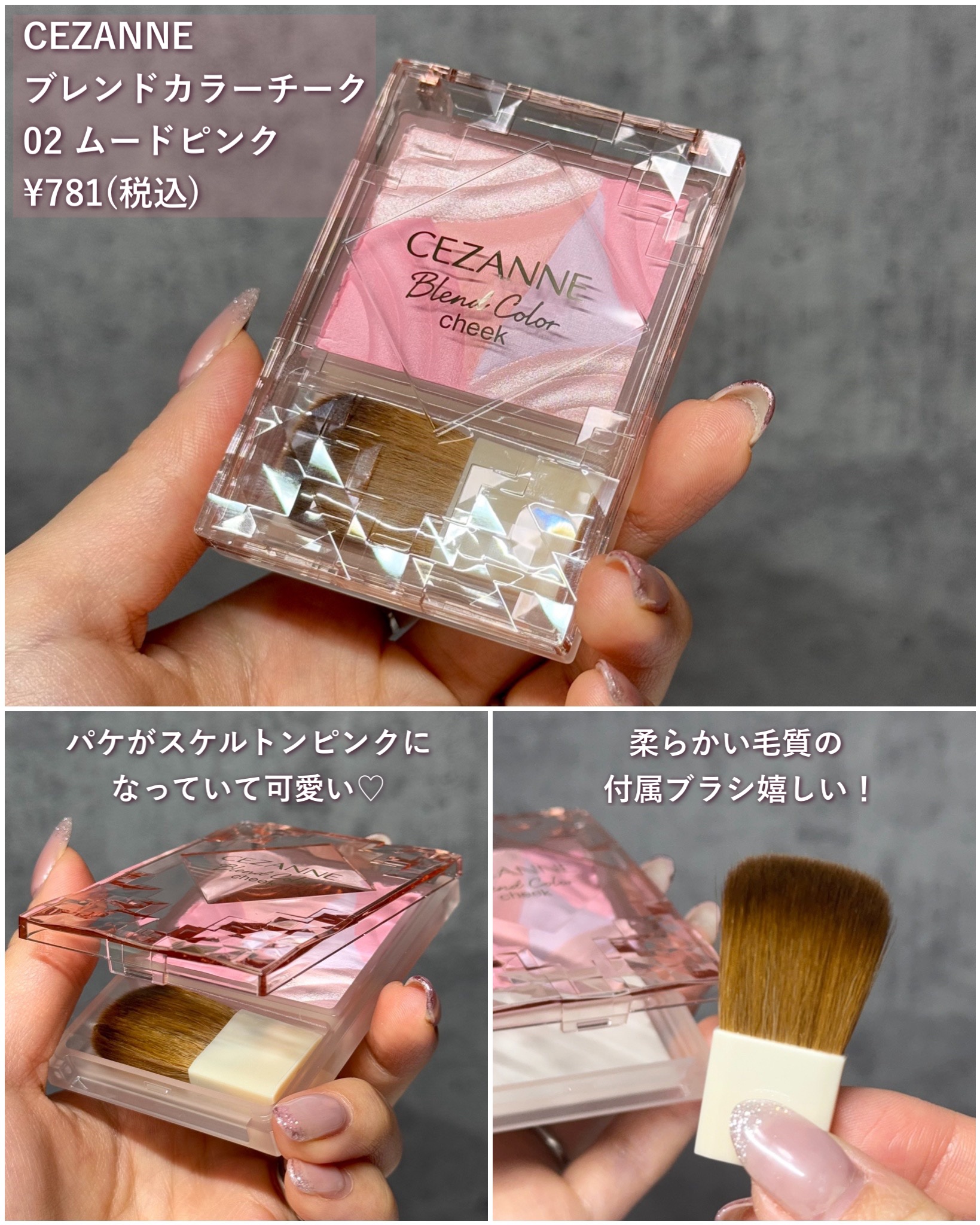 フェイスグロウカラー/CEZANNE/クリームハイライトを使ったクチコミ（2枚目）