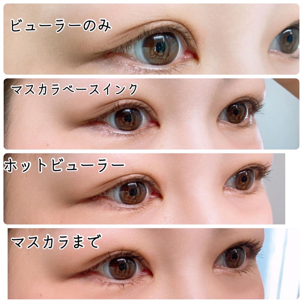 マスカラベース インク/SHISEIDO/マスカラ下地を使ったクチコミ（3枚目）