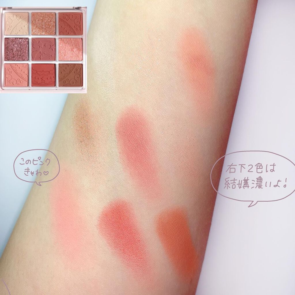 クォーツ 9色アイシャドウパレット(ドリームランドアイシャドウ)/ZEESEA/アイシャドウパレットを使ったクチコミ(2枚目)