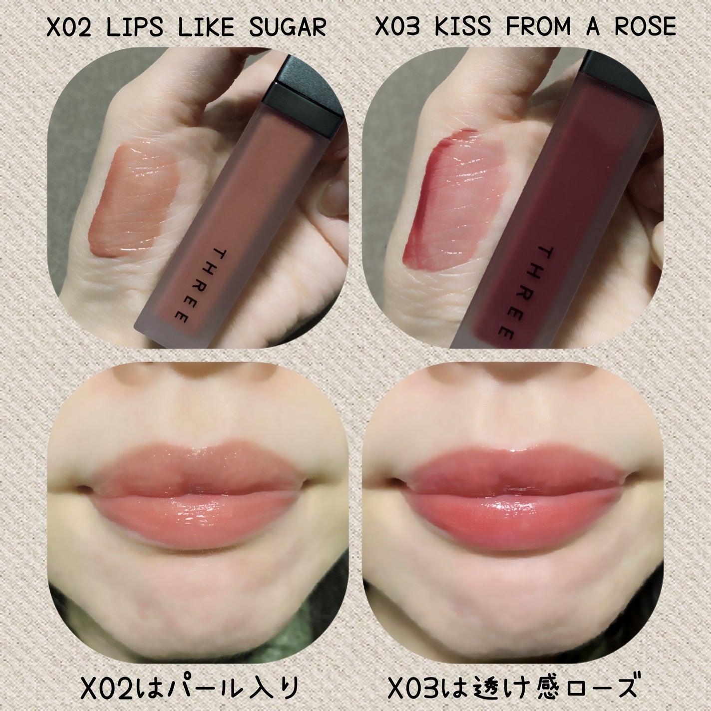 ネイルポリッシュ/THREE/マニキュアを使ったクチコミ(4枚目)