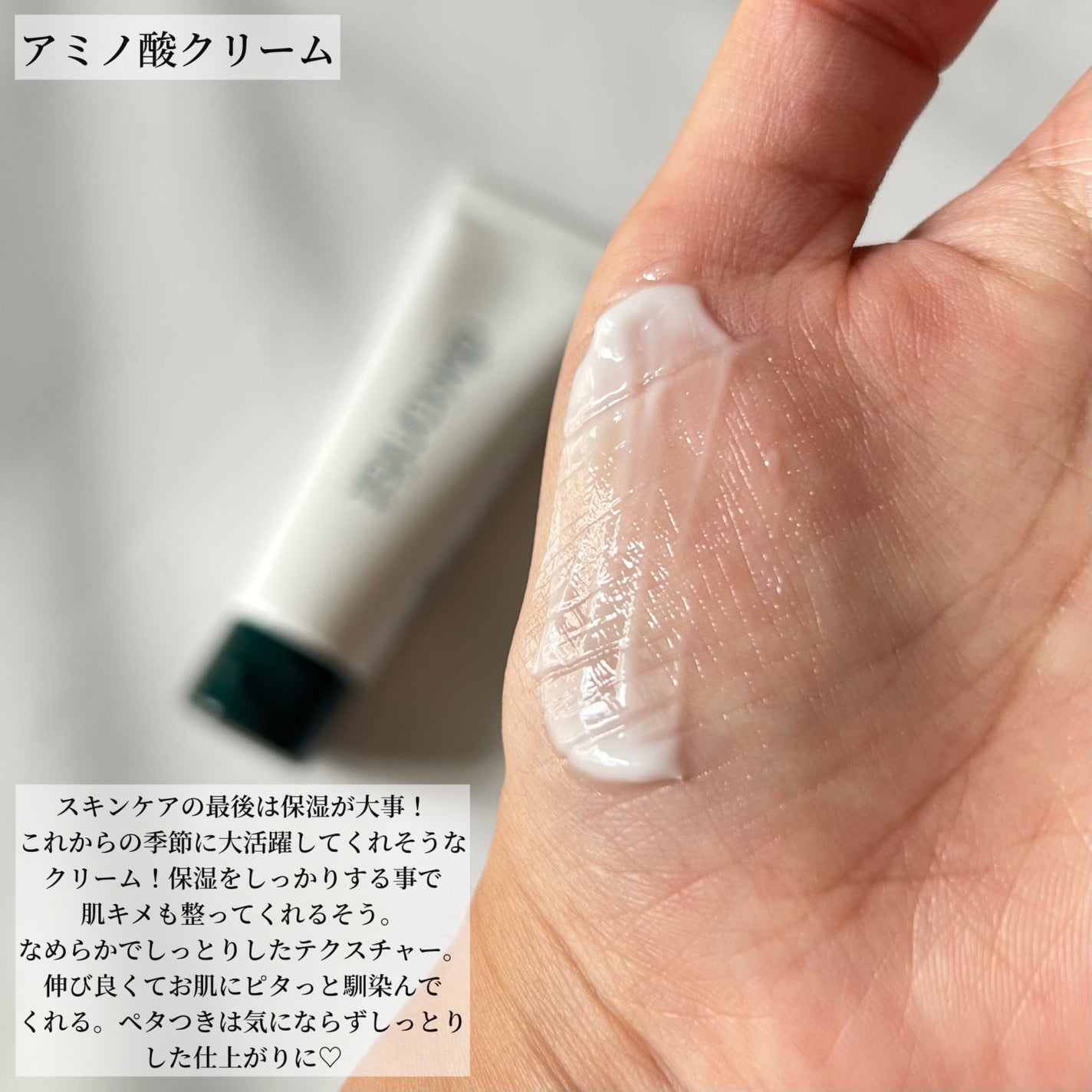 アミノ酸トナー/dixionist/化粧水を使ったクチコミ(3枚目)