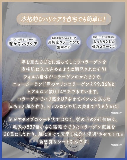 ドクタージー ブラックスネイル コラーゲンミスト/Dr.G/ミスト状化粧水を使ったクチコミ(6枚目)