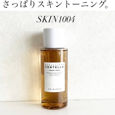 センテラ トーニングトナー/SKIN1004/化粧水を使ったクチコミ（1枚目）