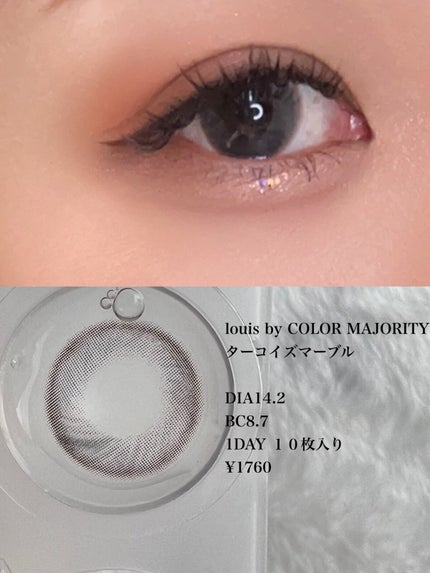 Majette 1day/Majette/ワンデー(1DAY)カラコンを使ったクチコミ(3枚目)
