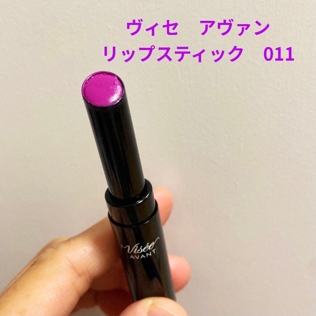 ヴィセ アヴァン リップスティック/Visée/口紅を使ったクチコミ(4枚目)