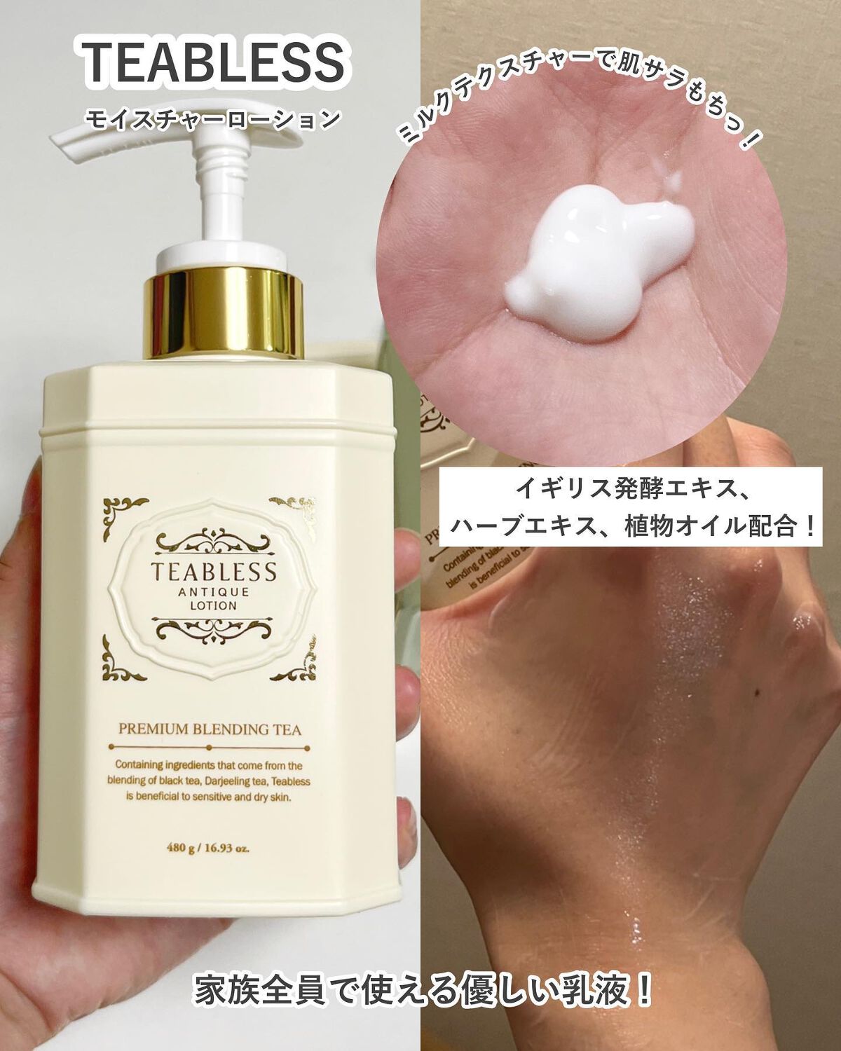 アンティーククレンザー/TEABLESS/その他洗顔料を使ったクチコミ（3枚目）