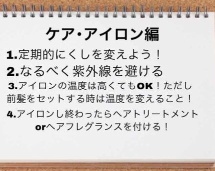 オイルトリートメント #EXヘアオイル/ルシードエル/ヘアオイルを使ったクチコミ(4枚目)