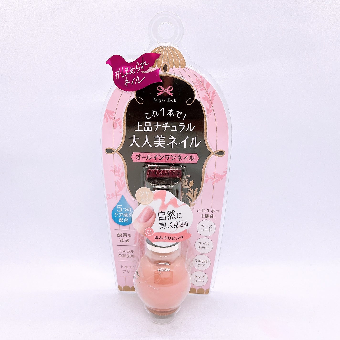 シュガードール オールインワンネイルR/シュガードール/オールインワンネイルを使ったクチコミ(1枚目)