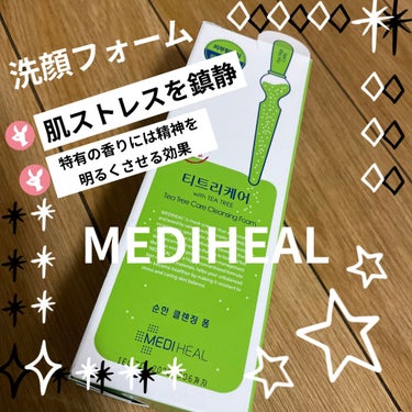 ティーツリーケア クレンジングフォーム JEX/MEDIHEAL/洗顔フォームを使ったクチコミ（1枚目）