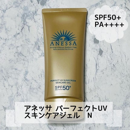 パーフェクトUV スキンケアジェル N/アネッサ/日焼け止め・UVケアを使ったクチコミ(1枚目)