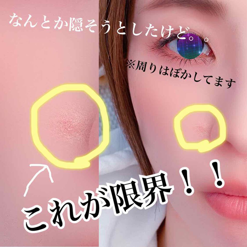 【旧品】マシュマロフィニッシュパウダー/キャンメイク/プレストパウダーを使ったクチコミ(3枚目)