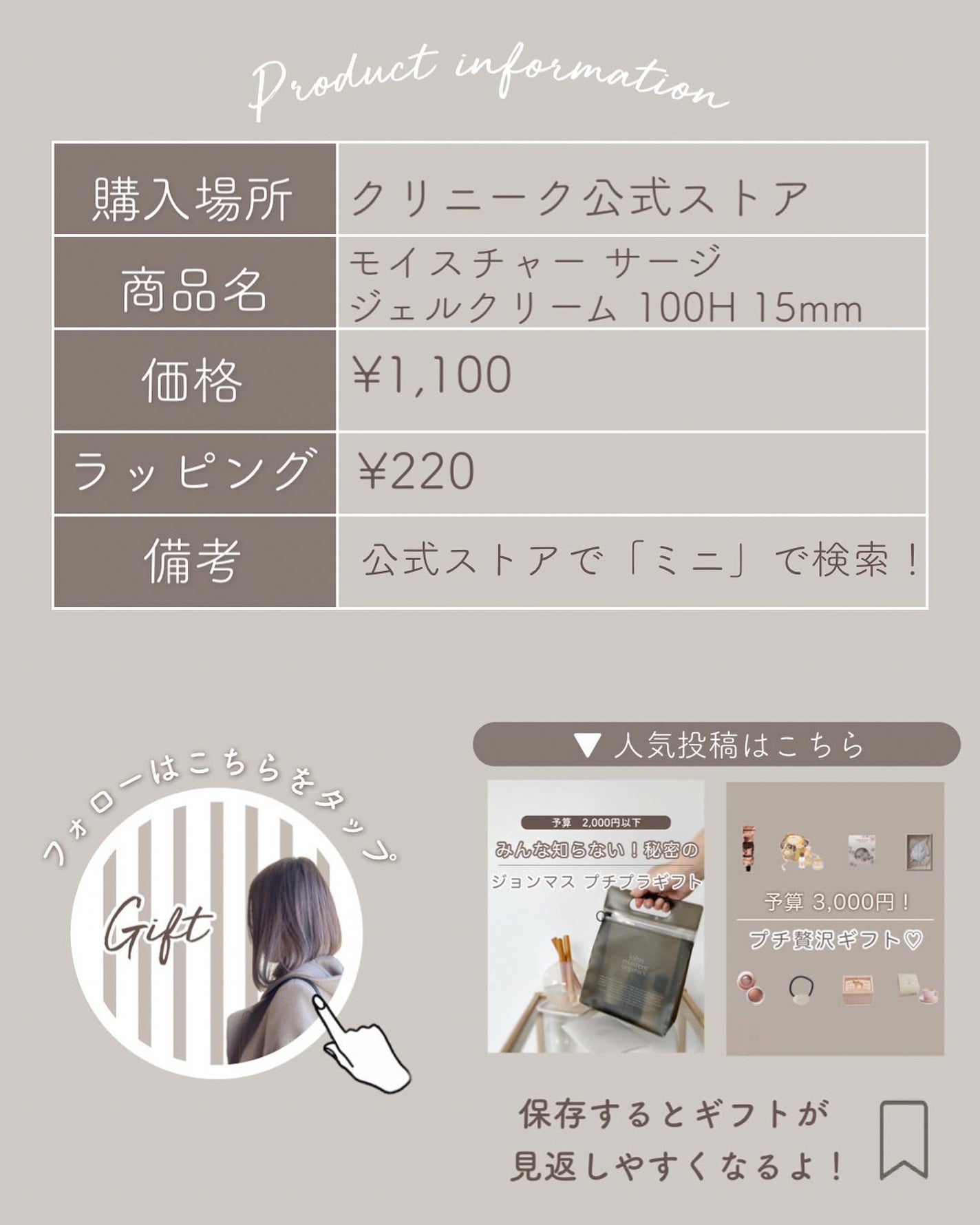 テイク ザ デイ オフ クレンジング バーム/CLINIQUE/クレンジングバームを使ったクチコミ(10枚目)