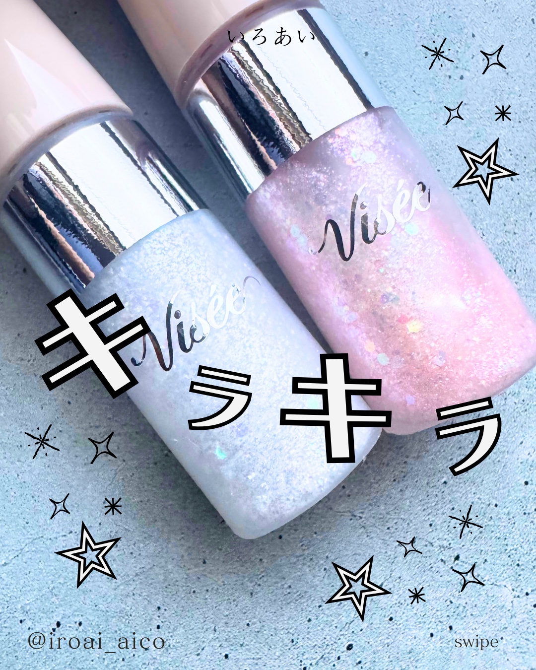 3D グリッター アイリキッド /Visée/グリッターを使ったクチコミ（1枚目）