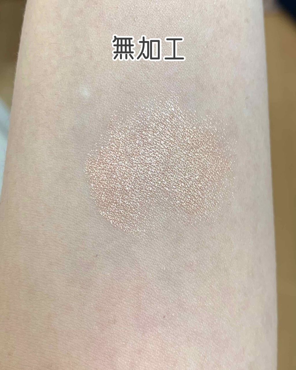 グリッタープリズム リキッド/MISSHA/グリッターを使ったクチコミ(3枚目)