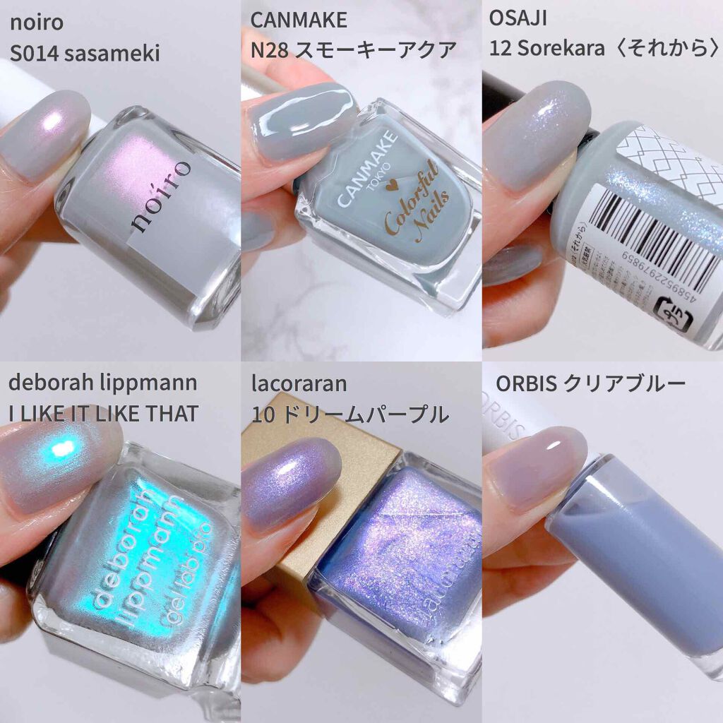 ネイルカラー S014 sasameki/noiro/マニキュアを使ったクチコミ（3枚目）