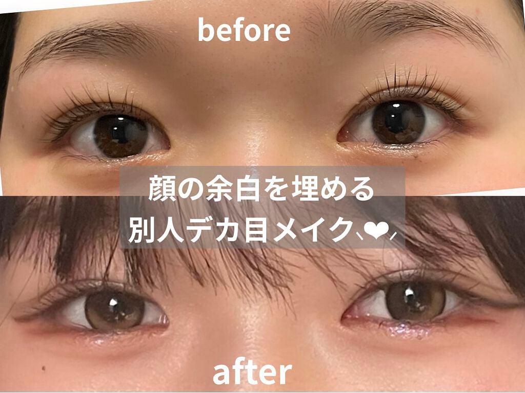 クリーミータッチライナー/キャンメイク/ジェルアイライナーを使ったクチコミ(1枚目)