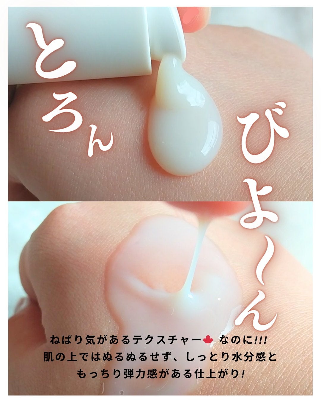 メープルエナジーインフュージングセラム/Klairs/美容液を使ったクチコミ(3枚目)