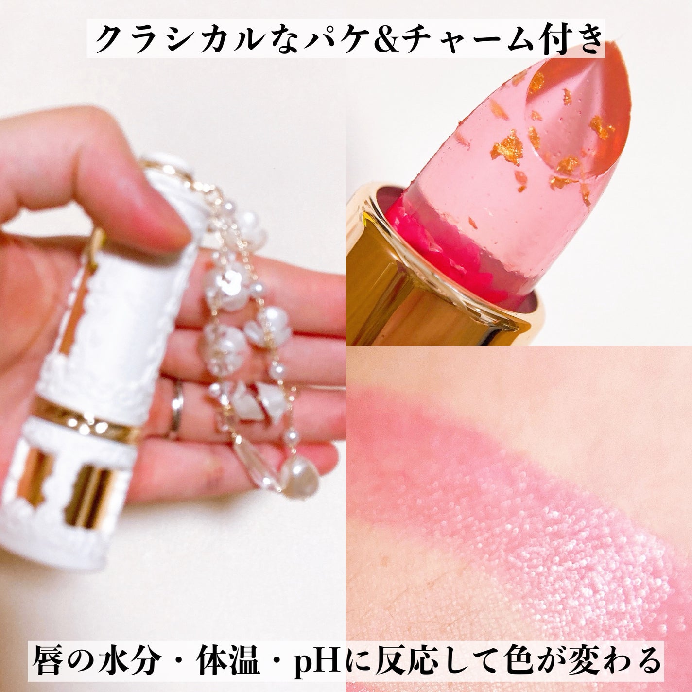 フラワーリップ 日本限定ピンクゴールドモデル/Kailijumei/口紅を使ったクチコミ(3枚目)