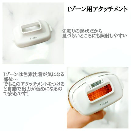 光美容器 光エステ <ボディ&フェイス用> ES-WP97/Panasonic/家庭用脱毛器を使ったクチコミ(6枚目)