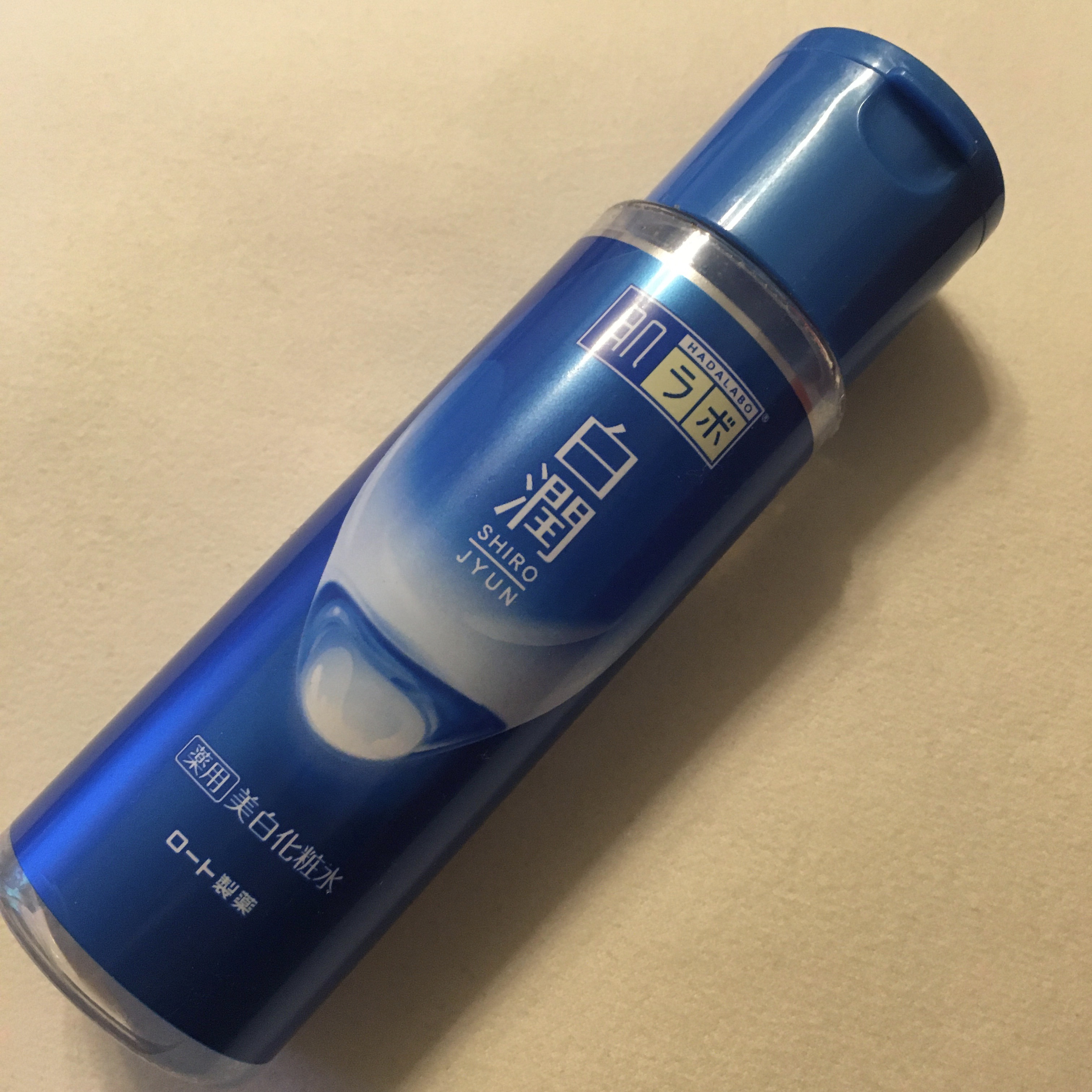 白潤 薬用美白化粧水/肌ラボ/化粧水を使ったクチコミ（1枚目）