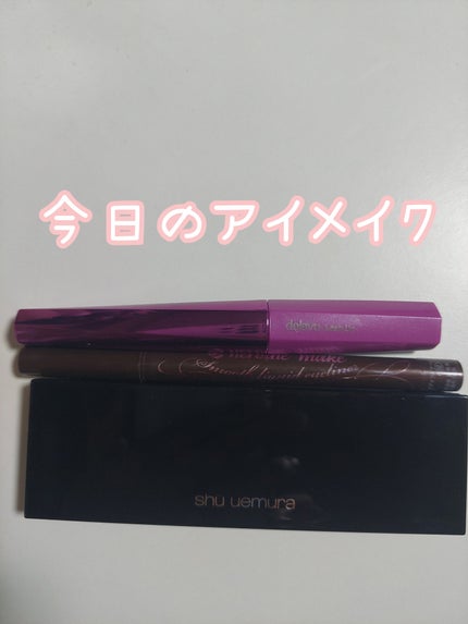 プレスド アイシャドー(レフィル)/shu uemura/単色アイシャドウを使ったクチコミ(1枚目)
