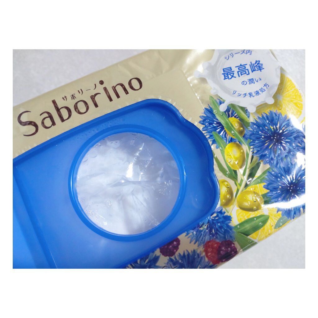 すぐに眠れマスク トリッププレミアム FR 21/サボリーノ/シートマスク・パックを使ったクチコミ（2枚目）