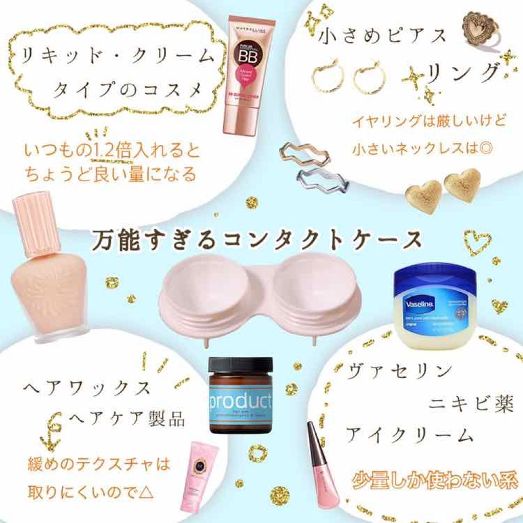モイスチュアライジング ファンデーション プライマー S/PAUL &amp; JOE BEAUTE/化粧下地を使ったクチコミ（2枚目）