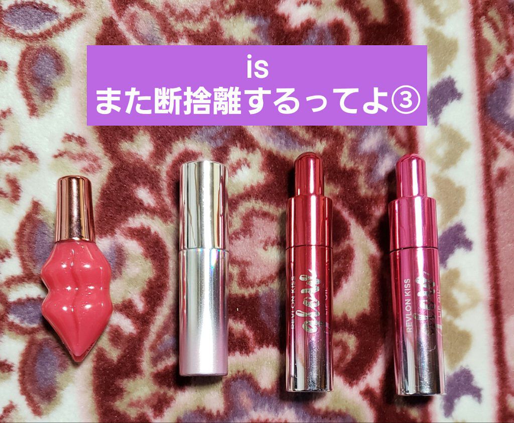 アピュー ウォーターライト ティント/A’pieu/リップティントを使ったクチコミ（1枚目）