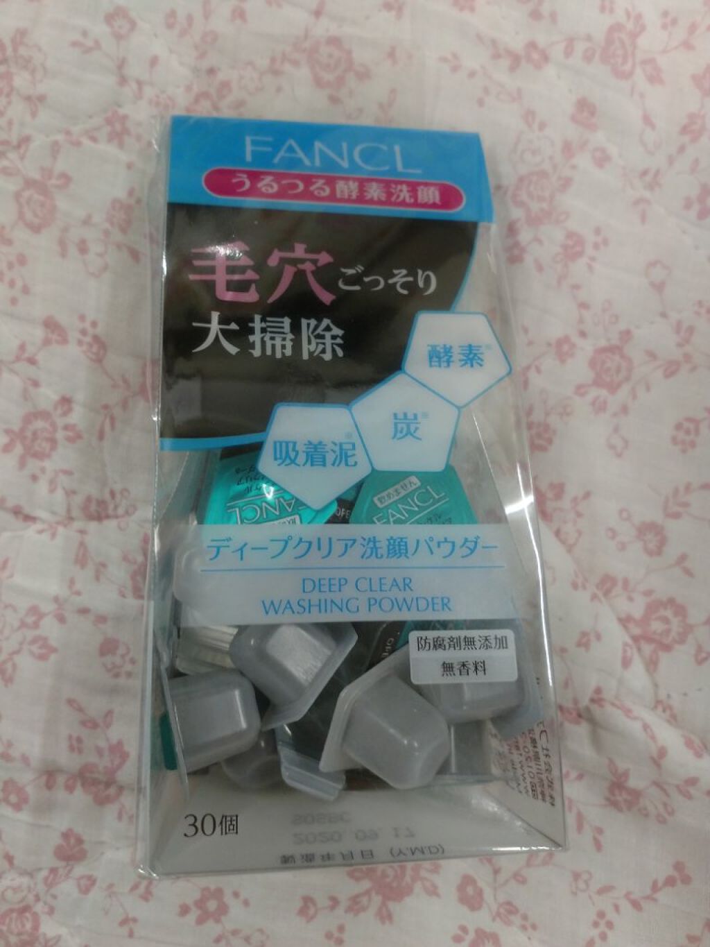 ビューティ パウダー ウォッシュ/DHC/洗顔パウダーを使ったクチコミ（2枚目）