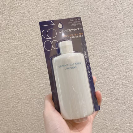 スポンジクリーナーN 198 (L)/SHISEIDO/その他化粧小物を使ったクチコミ(1枚目)