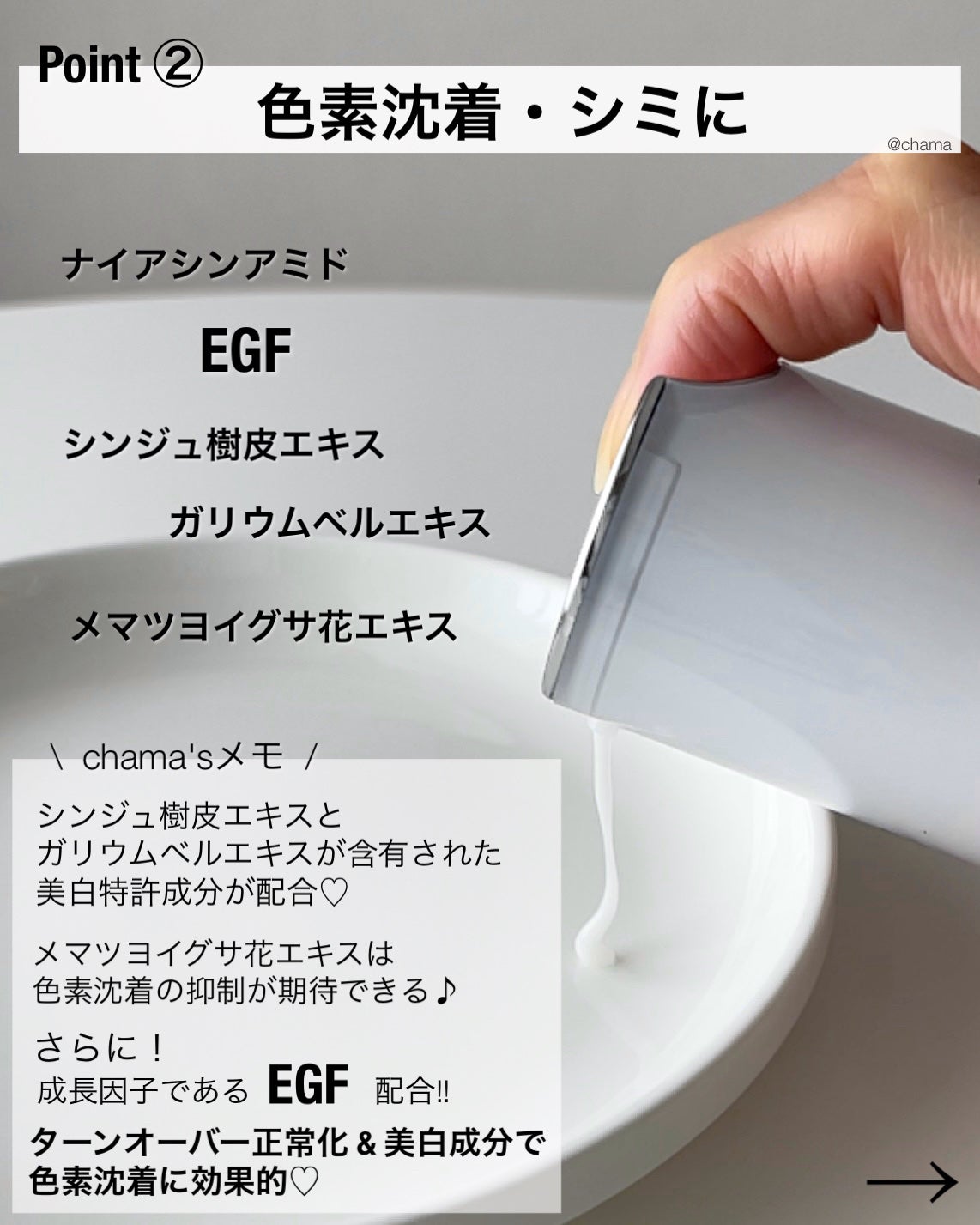 マジックカタツムリクリーム/ブラン/フェイスクリームを使ったクチコミ(4枚目)