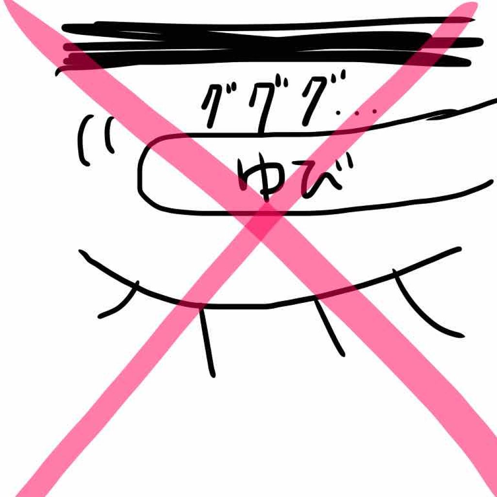 アイジャムS/eyejam/アイケア・アイクリームを使ったクチコミ（2枚目）