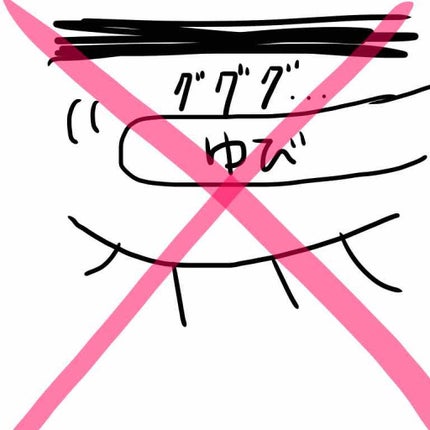 アイジャムS/eyejam/アイケア・アイクリームを使ったクチコミ(2枚目)