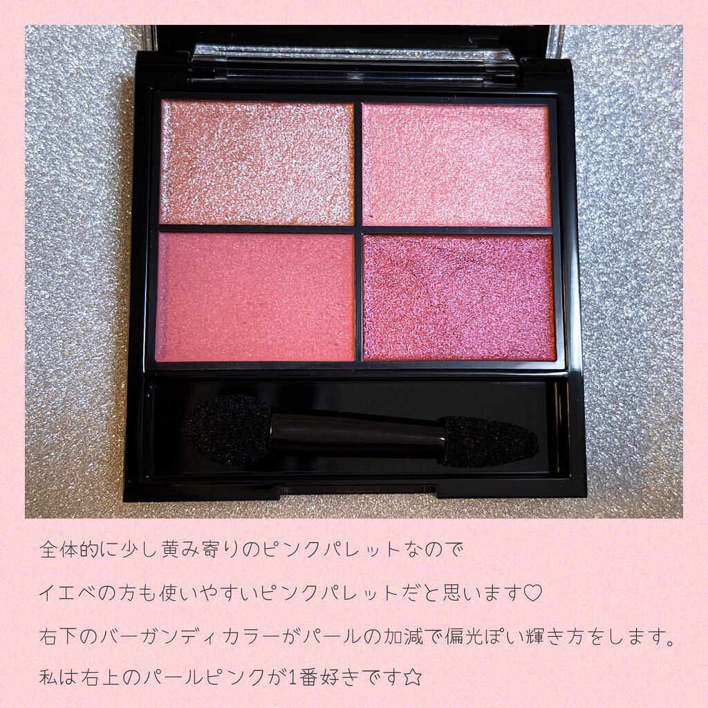 レブロン カラーステイ デイ トゥ ナイト アイシャドウ クアッド/REVLON/アイシャドウパレットを使ったクチコミ(7枚目)