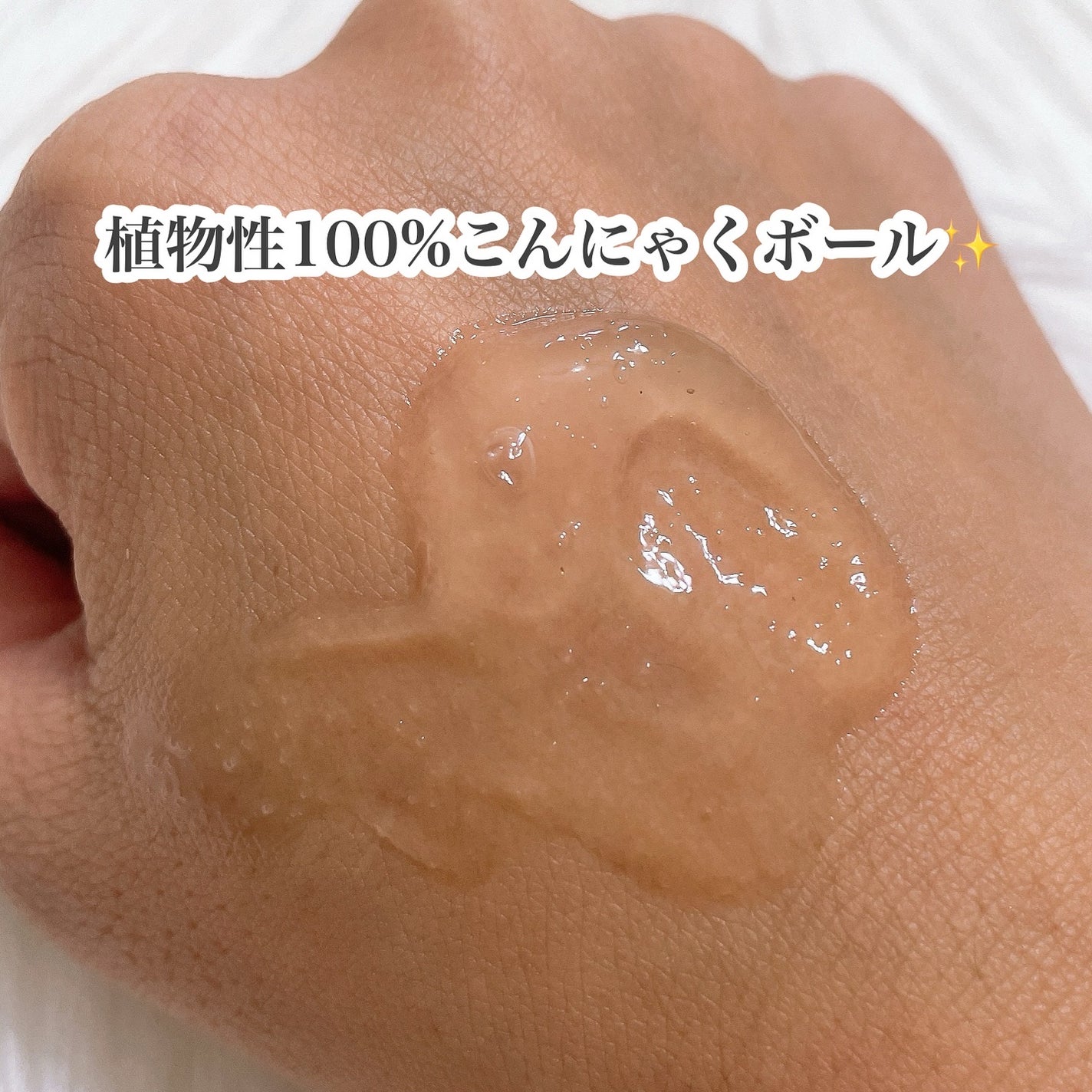 GGモイストクレンジングジェル/NIKI PITA/クレンジングジェルを使ったクチコミ(2枚目)