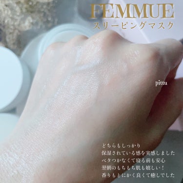 ローズウォーター スリーピングマスク/FEMMUE/フェイスクリームを使ったクチコミ（4枚目）