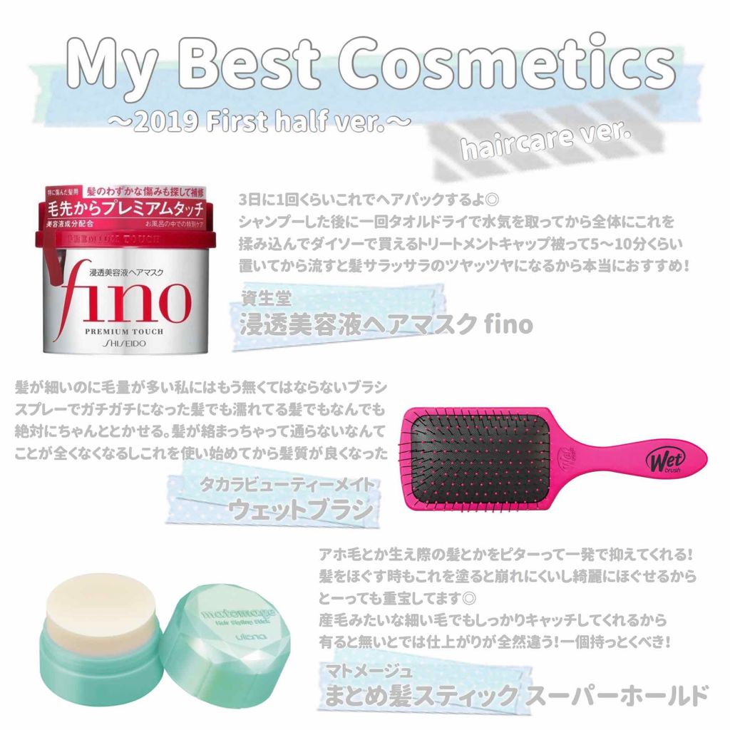 まとめ髪スティック スーパーホールド/マトメージュ/ヘアワックス・クリームを使ったクチコミ（1枚目）